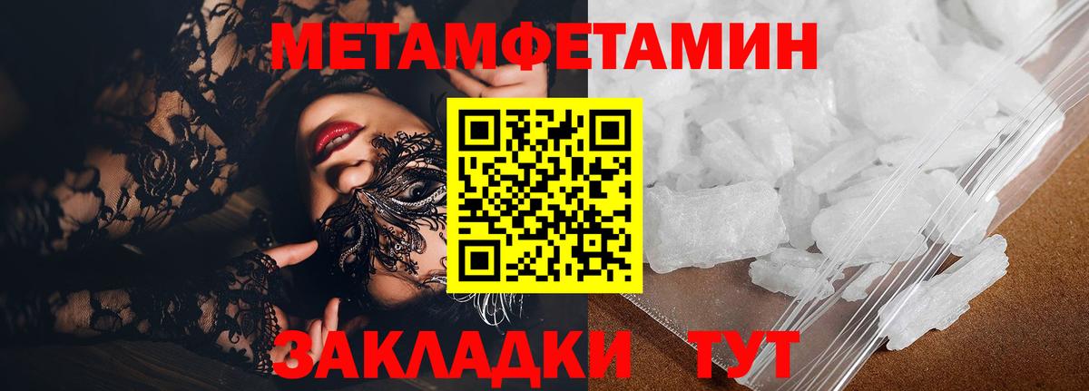 Амфетамин VHQ  Вход с VPN  Amphetamine  Бердск 