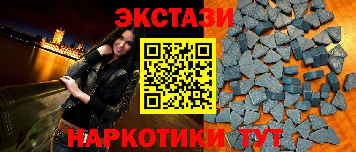 Экстази Punisher  Вход с VPN  где купить   ссылка на мегу рабочий сайт  Бердск  Ecstasy louis Vuitton  ЭКСТАЗИ 