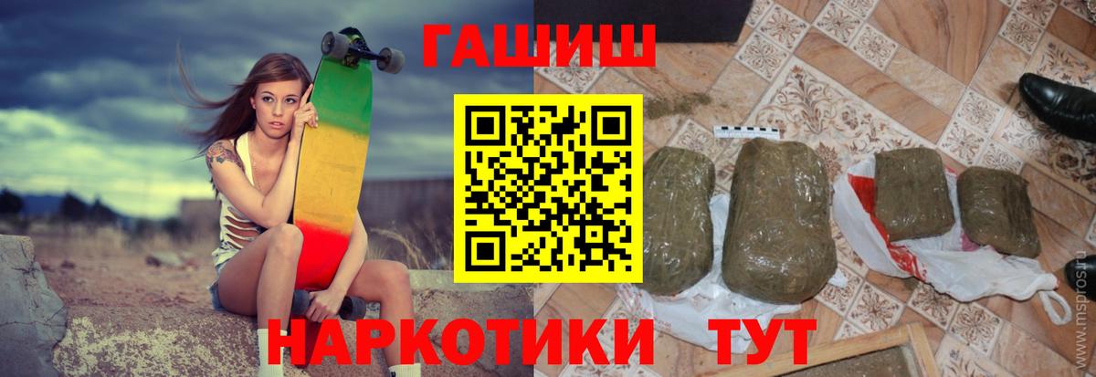 купить закладку  Вход с VPN  Бердск  ГАШ индика сатива 
