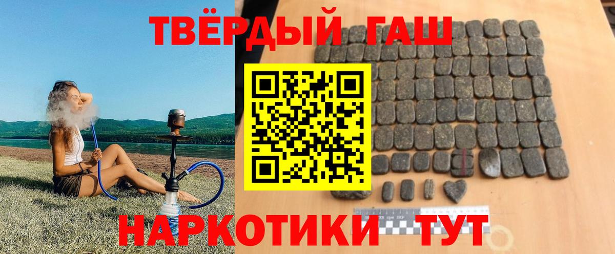 ГАШ 40% ТГК Бердск
