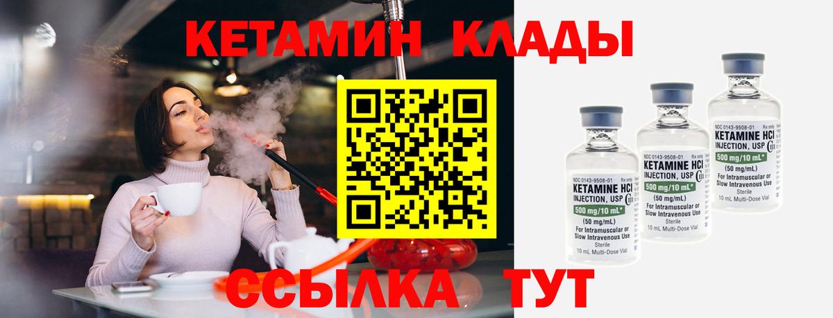КЕТАМИН VHQ  Вход с VPN  КЕТАМИН VHQ  ОМГ ОМГ вход  Бердск 