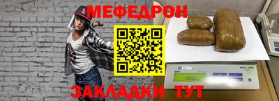 соль ск Апшеронск