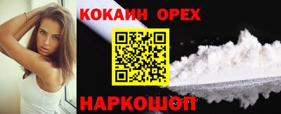 марки nbome Балашиха