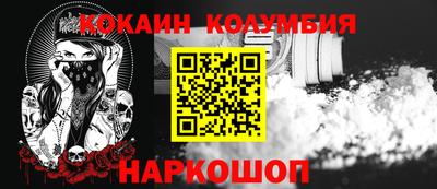мефедрон Аргун