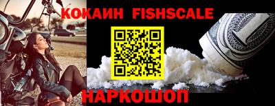 бутик Апрелевка