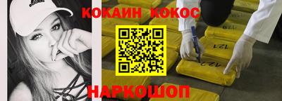 мефедрон Аргун
