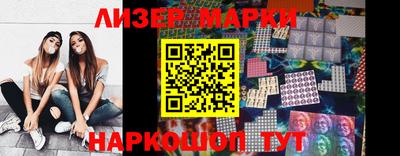 мефедрон Аргун