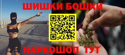 бутик Апрелевка