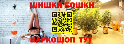 бутик Апрелевка