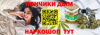 мефедрон Аргун