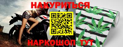 мефедрон Аргун
