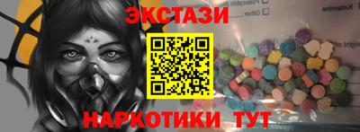 бутик Апрелевка