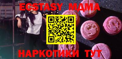 мефедрон Аргун