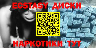 мефедрон Аргун