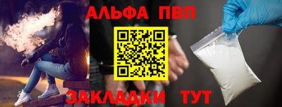 бутик Апрелевка