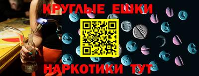 мефедрон Аргун