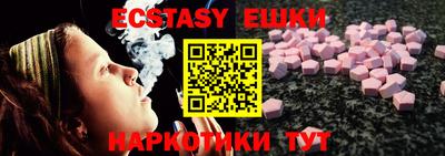 бутик Апрелевка