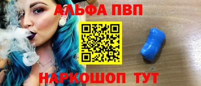 бутик Апрелевка