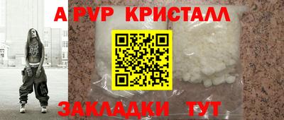 бутик Апрелевка