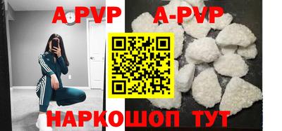 бутик Апрелевка