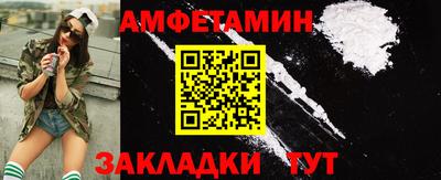 СК Балаково