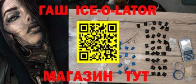 мефедрон Аргун