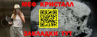 бутик Апрелевка
