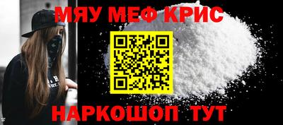 мефедрон Аргун