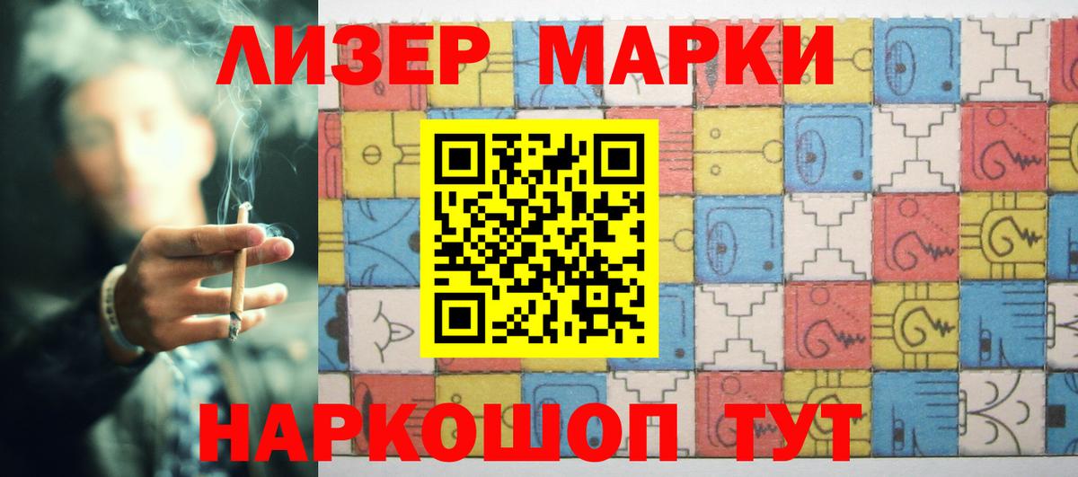 LSD-25 экстази кислота  Лсд 25 экстази кислота  Вход с VPN  Бердск 
