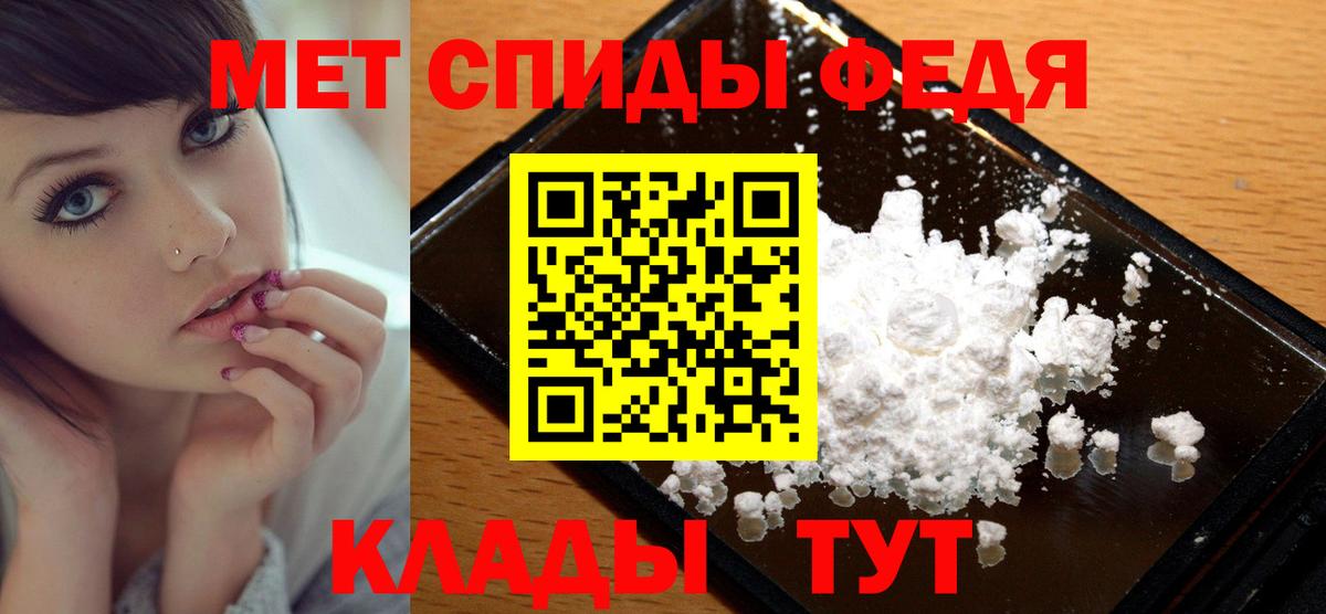 Первитин пудра  Вход с VPN  Бердск 