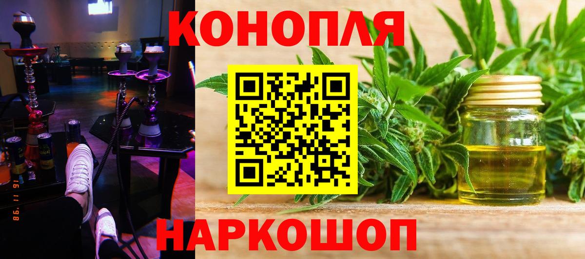 Марихуана Bruce Banner  МАРИХУАНА SATIVA & INDICA  Бердск  Каннабис планчик  Шишки марихуана LSD WEED  Вход с VPN 